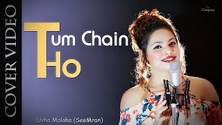 Tum Chain HoSonu Nigam& Alka YagnikCover By Us