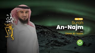 Download lagu Surah An-Najm سورة النجم - Omar Al-Naim | Tadabbur Daily mp3 Download lagu Surah An-Najm سورة النجم - Omar Al-Naim | Tadabbur Daily mp3