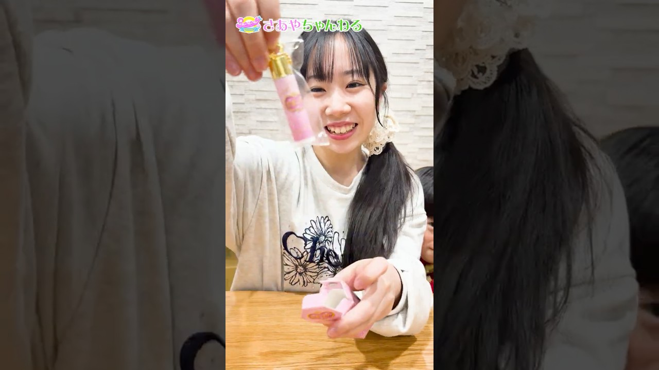 三姉妹にお土産！セボンスターのリップクリーム⁉︎#shorts