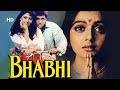 Bhabhi [1991] Govinda | Bhanupriya | Juhi Chwla | Anu Malik | Bollywood Full Movie