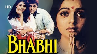 Bhabhi 1991 Govinda  Bhanupriya  Juhi Chwla  Anu M