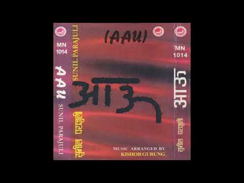 Asharko Mahina - Sunil Parajuli