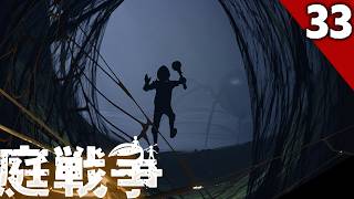 クロゴケグモ戦　グラウンデッド33話(ゆっくり実況)