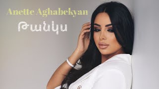 Anette Aghabekyan - Tanks / Անետ Աղաբեկյան ֊ Թանկս (2022)