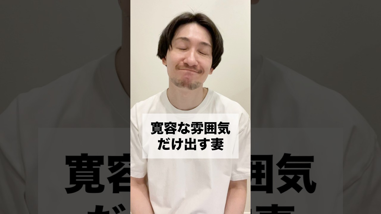 #笑顔が怖い #全部言わせてから #人間の切れ端