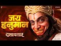 Jai Hanuman Dashavatar AV Prafullachandra Guru Thakur Nakash Aziz Dilip P