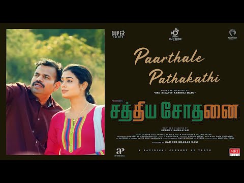 Paarthale Pathakathi - Video Song