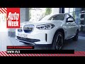 BMW iX3 - Eerste Kennismaking