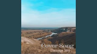 Download lagu Dermaga Biru s879 (Cover) mp3