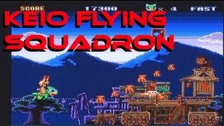 Keio Flying Squadron on Mega CD / Sega CD