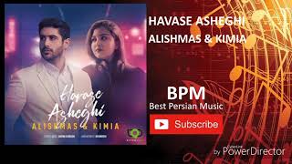 (Alishmas & Kimia)"HAVASE ASHEGHI"__" (علیشمس و کیمیا)"هوسه عاشقی