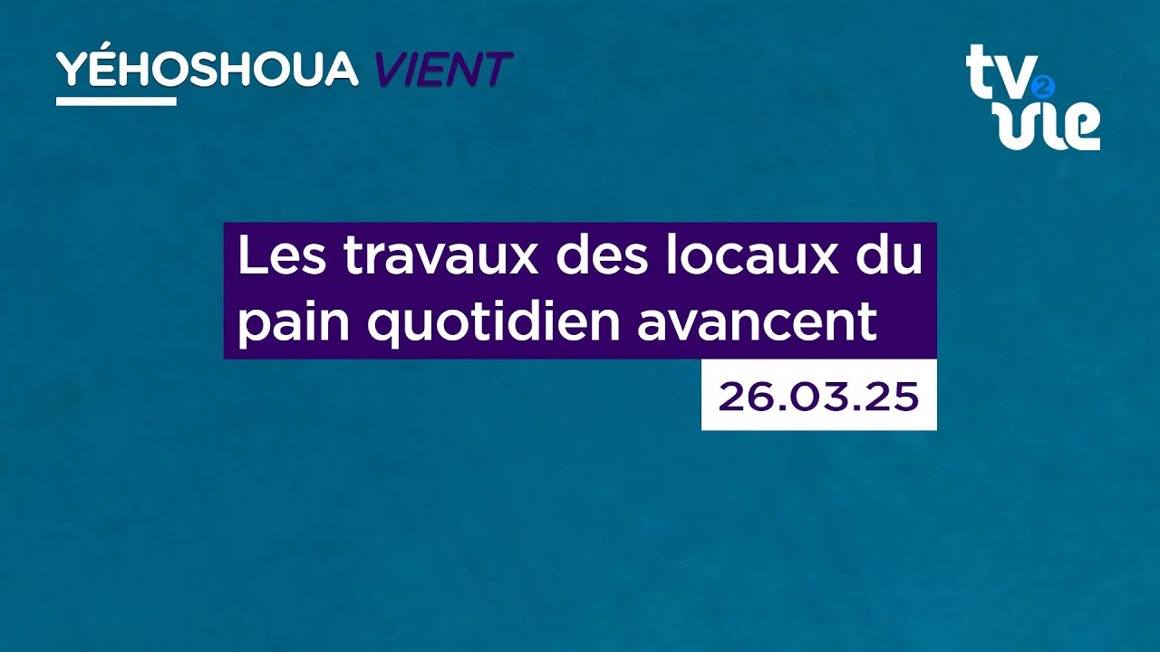Thumbnail of video: Les travaux des locaux du pain quotidien avancent