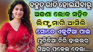 Download lagu What is Stress and Types of Stress || Stress Meaning and Types discuss in this video mp3