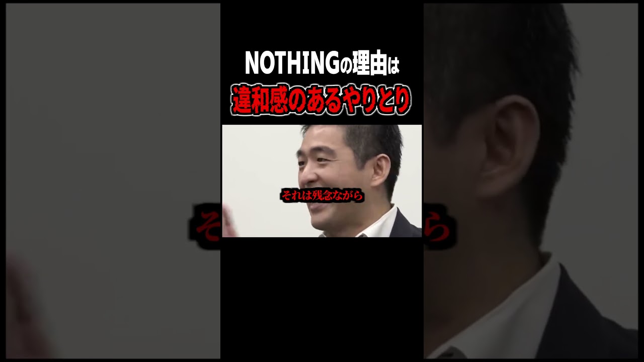 雫石「営業の方が虎と論破バトルしに来たみたい」【令和の虎 切り抜き】#令和の虎 #駒居康樹 #雫石 #shorts