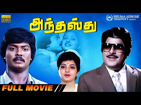 Anthasthu