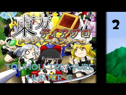 Let's Play Touhou Diablo Treasure Hunter G Part 2 - Commentary