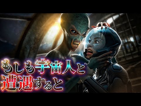 地球外生命体の証拠?研究者が異星の惑星でバイオシグネチャーを発見