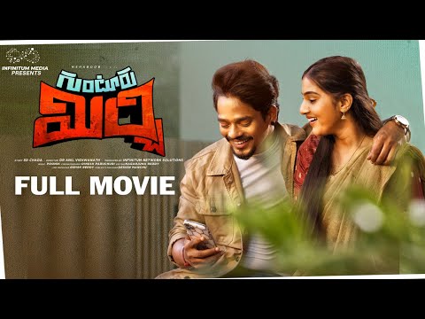 Guntur Mirchi