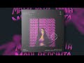 Aura Kasih Mari Bercinta Koplo Is Me Remix