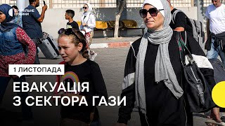 Египет открыл КПП для выхода иностранцев из сектора Газа (видео)