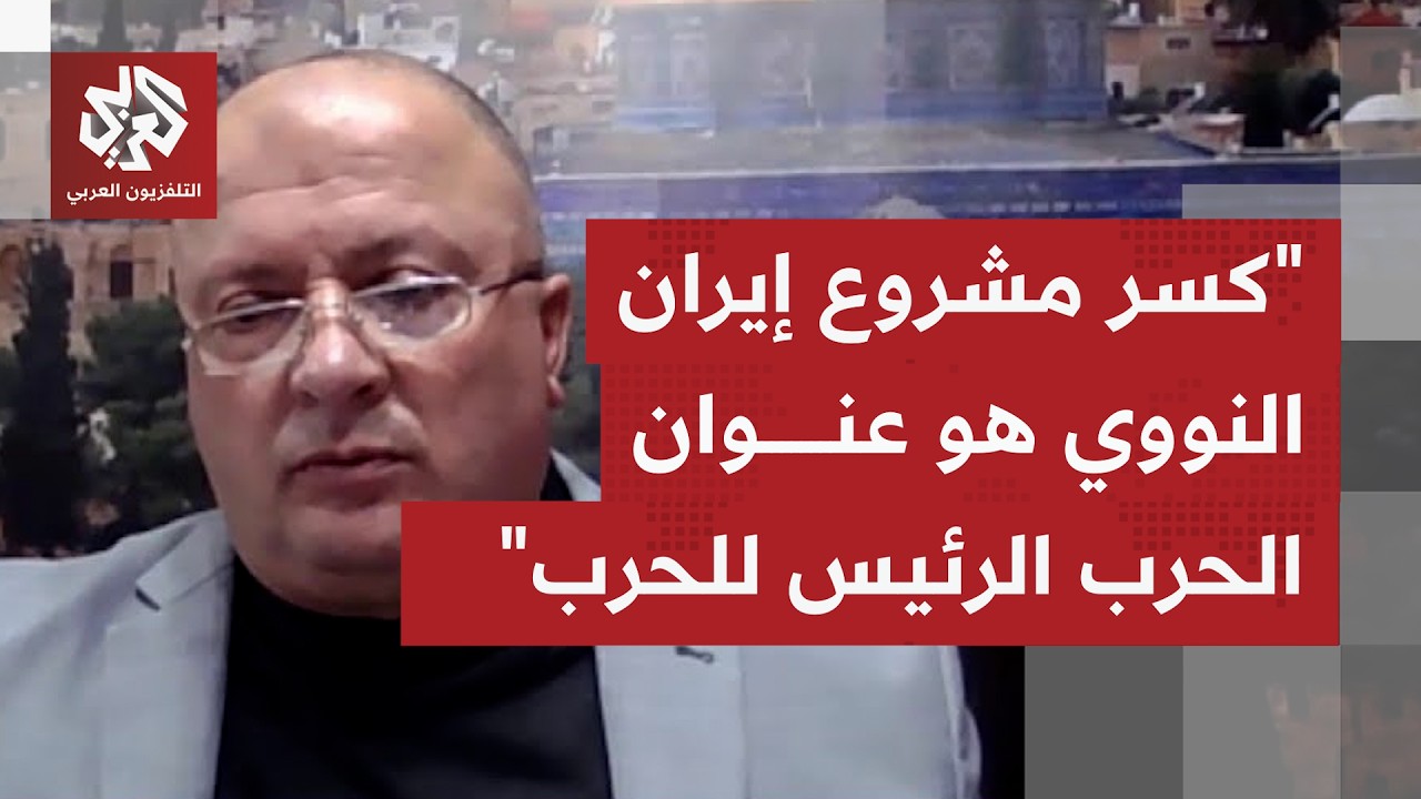 كيف تُقرأ تصريحات ترمب بأن وقف الحرب مع إيران سيجعل إسرائيل أكثر أمانًا؟