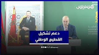 الحكومة تخصص  12.8 مليار درهم لمواصلة دعم تشكيل القطيع الوطني thumbnail
