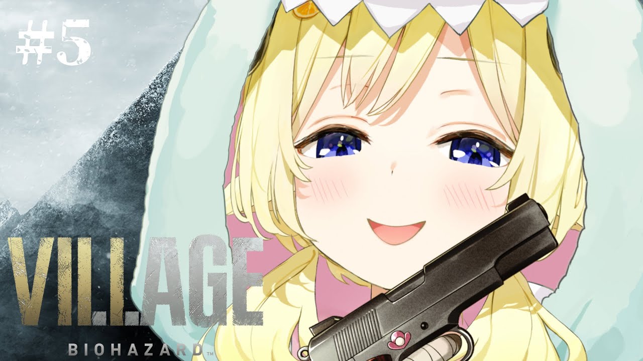 【バイオハザードヴィレッジ】ショータイムの始まりだ！ - Resident Evil Village - #5【角巻わため/ホロライブ４期生】