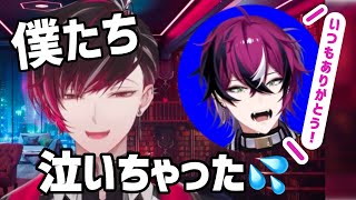 クリスマス通話で泣いちゃったXsoleil Boys【ヴェール・ヴァーミリオン、ドッピオ・ドロップサイト】