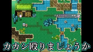 【実況】「Princess Quartet」エルフ姫の冒険！#5