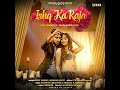 Ishq Ka Raja Feat Angela Krislinzki Song Mp3