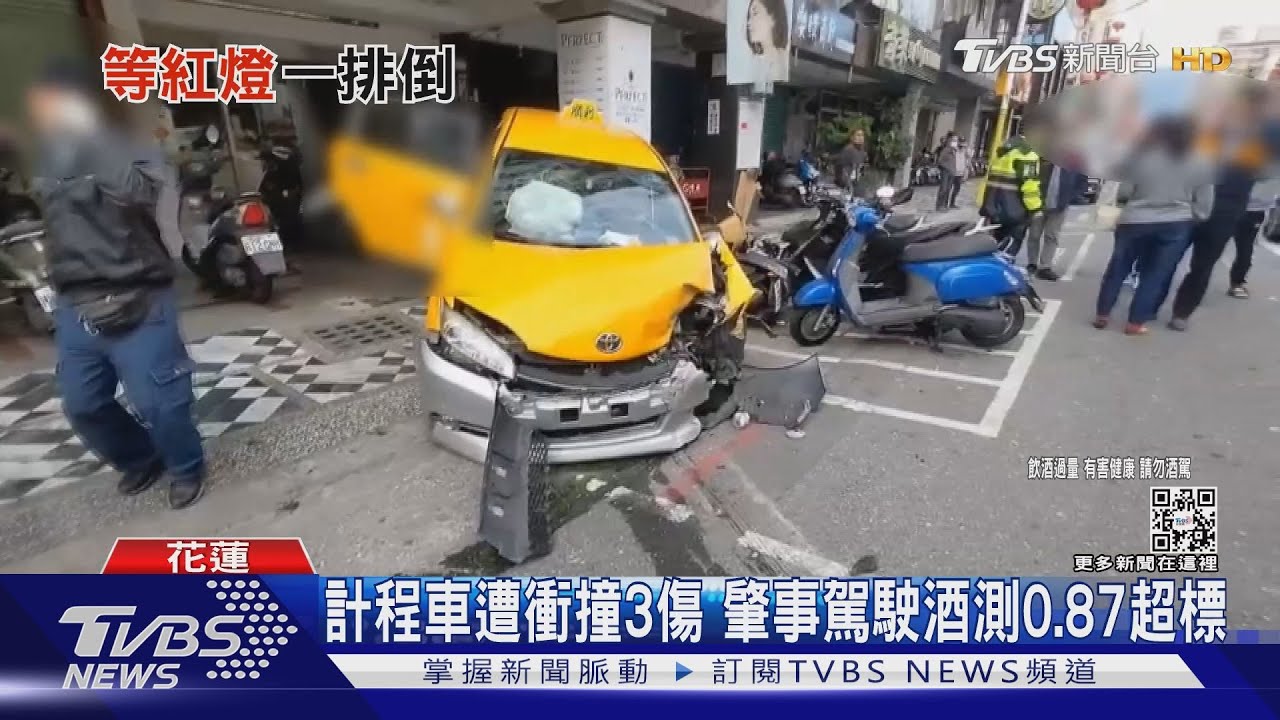 酒駕載友連環撞 過彎撞整排5汽機車3傷