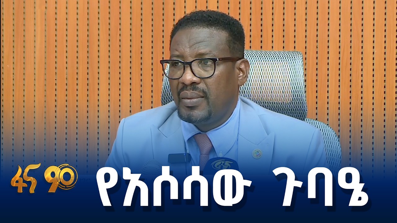 ለሀገር ሰላም አበርክቶው የጎላ