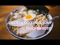 SPECIAL SOTO AYAM Indonesian Style Chicken Soup