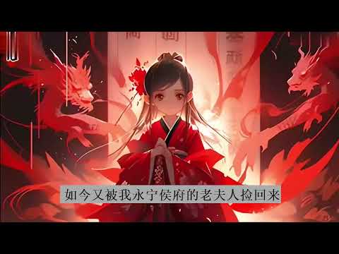 姑娘牌位