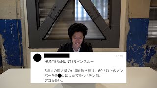 - 粗品に似てるアニメキャラ募集した