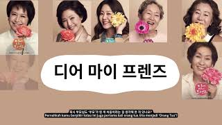 #howdykorea - 가슴 속에 오래 남은 드라마 | A Drama That Stayed in My Heart (Dear My Friends)