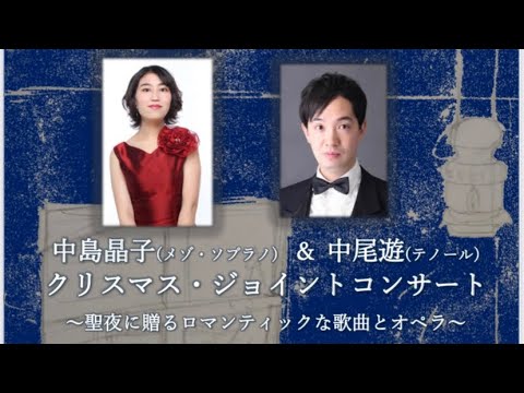 音楽学科 オペラ『ウェルテル』ダイジェスト