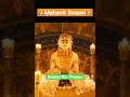 Bhagwan Mahavir भगवान महावीर Jain Devotional Songs Mahavirswami Mahavirswami J