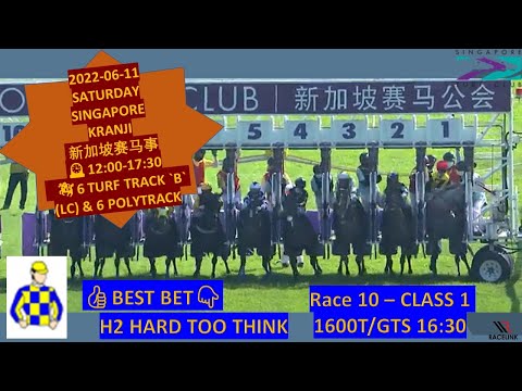 2022-06-11 SATURDAY|🇸🇬SINGAPORE KRANJI HORSE RACING SHORTS ANALYSIS新加坡赛马事|TIPS|WINNER