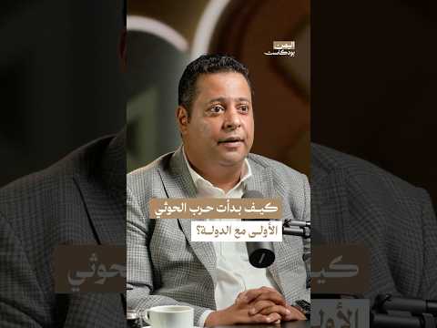 Yemeni Windows Media