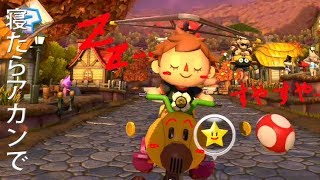 リボンの悲劇。 [マリカ8dx実況プレイ]　Part 18-4