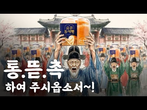 세븐일레븐 AI 광고 사례