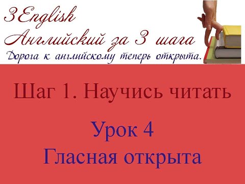 1 научись