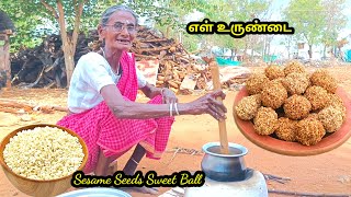 கிராமத்து பெட்டிக்கடை எள் உருண்டை l எள் மிட்டாய் l sesame seeds sweet recipes l traditional sweets