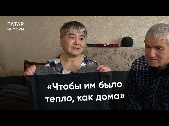 «Мы вас ждем»: семейная пара инвалидов помогают бойцам СВО