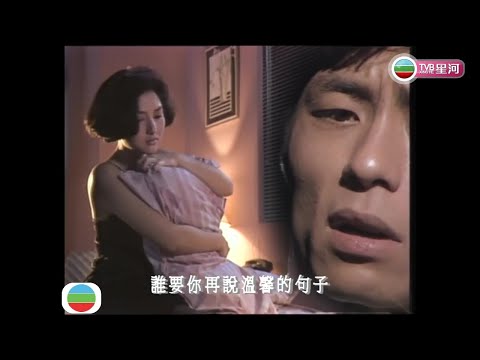 王傑 ~ 幾分傷心幾分癡 【Music Video 】