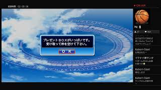 サクスペAI 配信