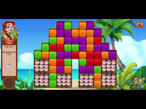 🏝 미스터리 아일랜드 : 모험의 시작 • level 145 •  no boosters • Lost Island Blast Adventure