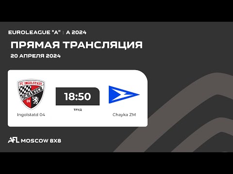 AFL24. Euroleage "A". Day 2. Ingolstatd 04 - Chayka ZM