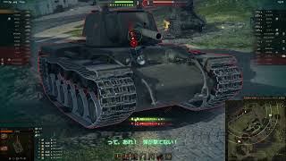 【WoT#87】Type 4 Chi-To 前哨地 通常戦【ずんだもん実況】